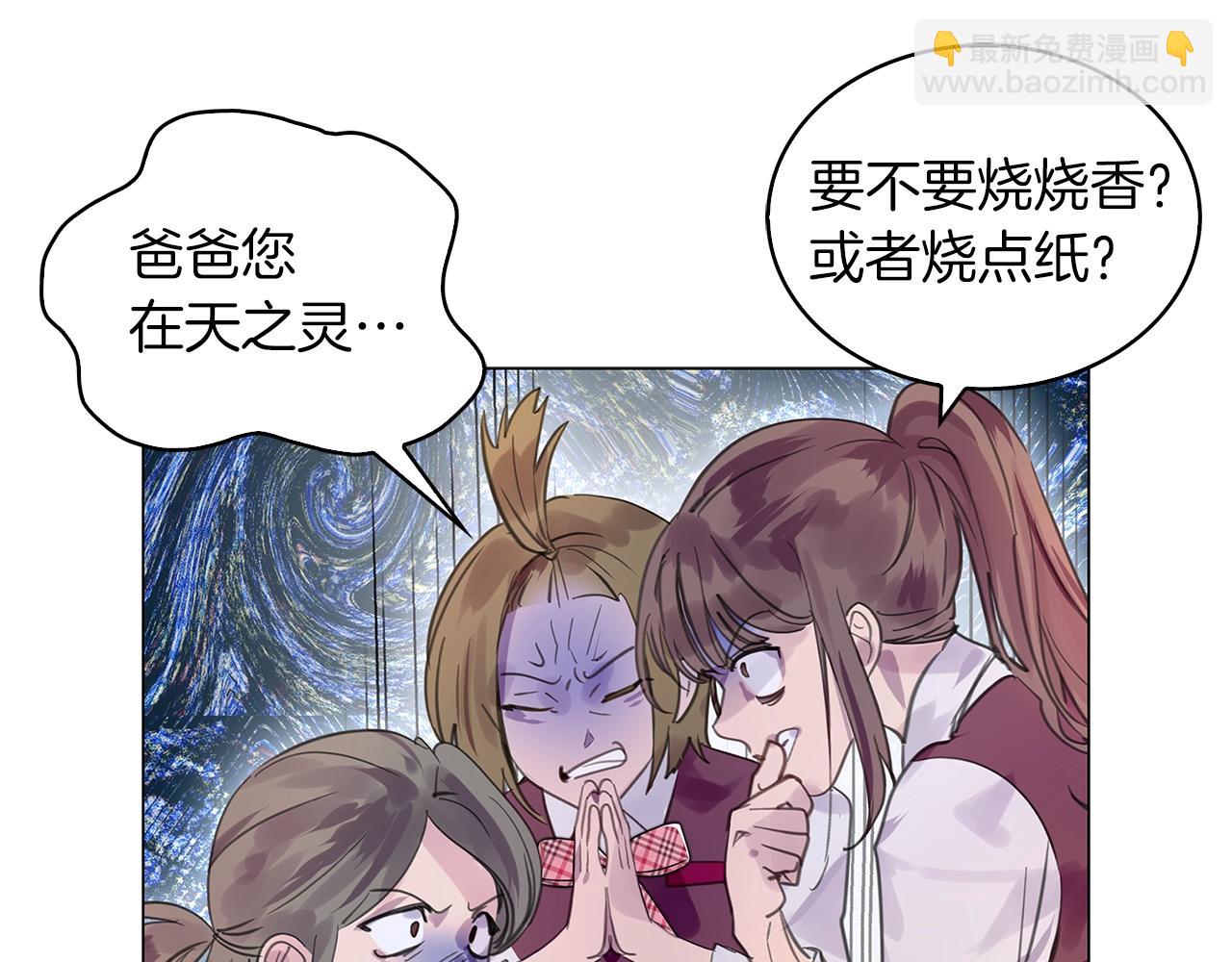 番外33 网络小说之花3121
