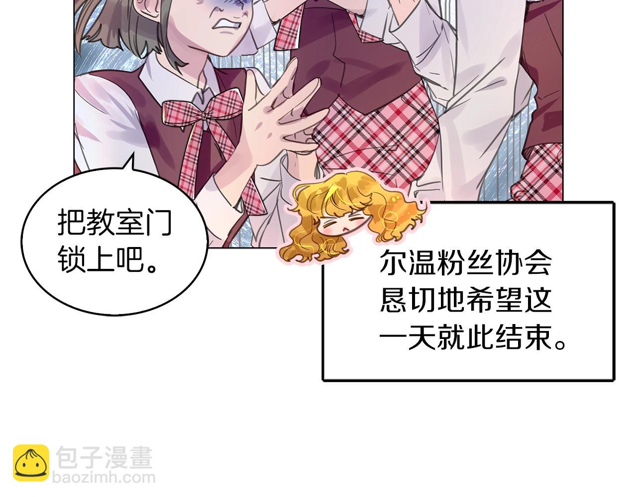 番外33 网络小说之花3122