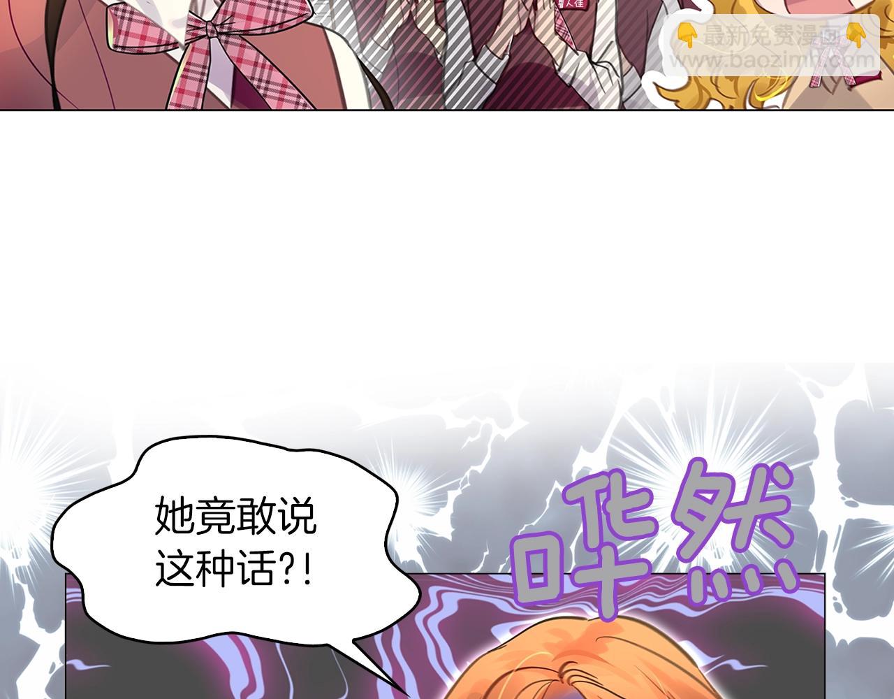 番外33 网络小说之花322