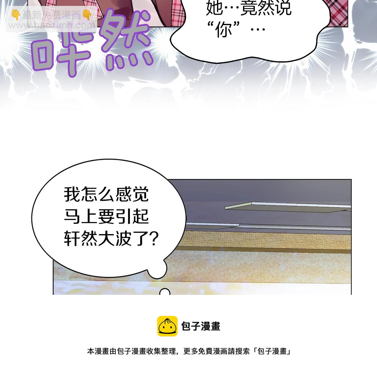 番外33 网络小说之花324