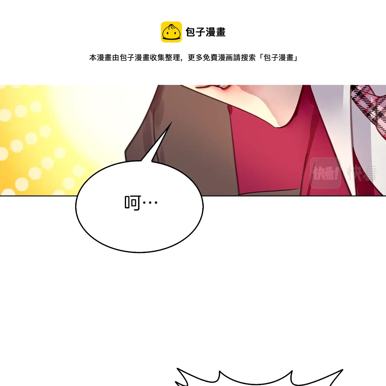 番外33 网络小说之花328