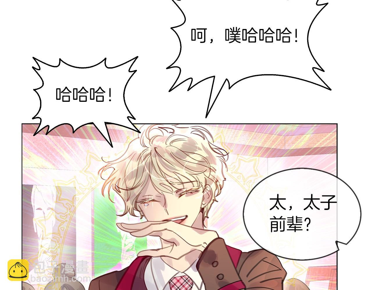 番外33 网络小说之花329