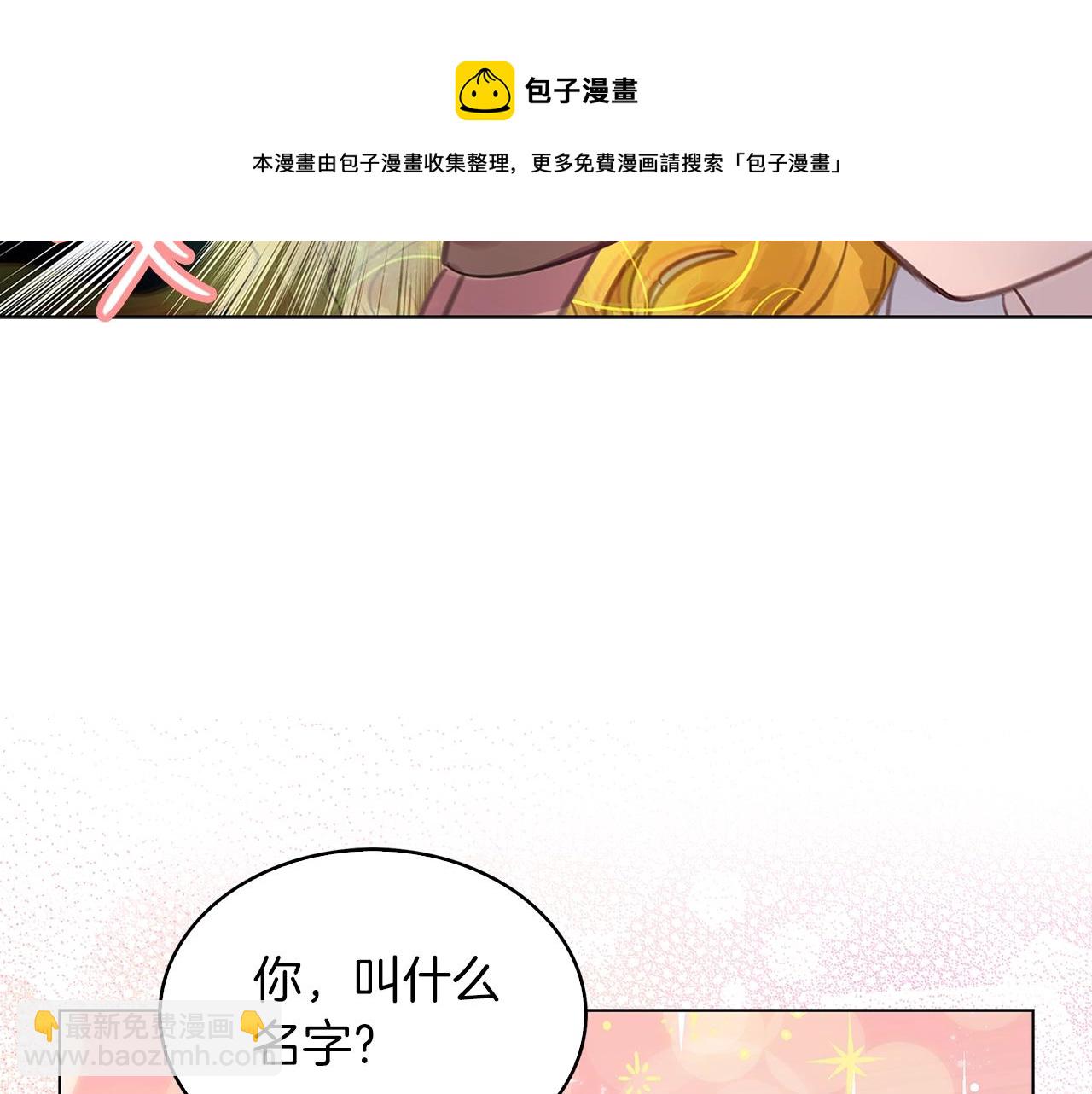 番外33 网络小说之花332