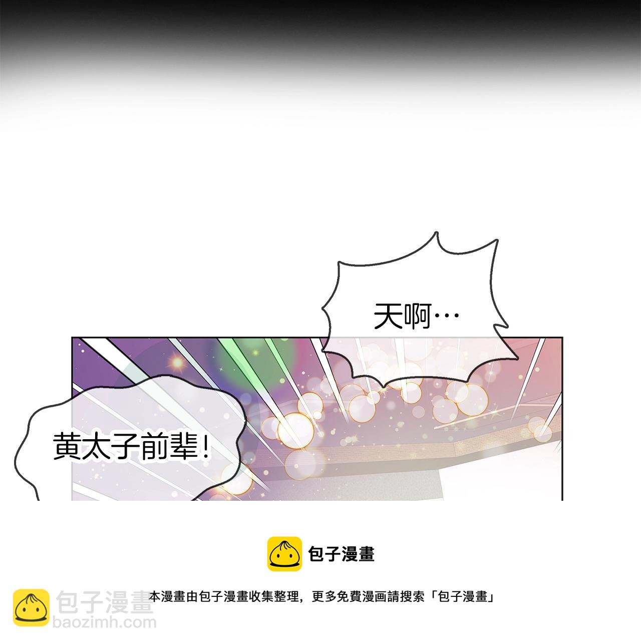 番外33 网络小说之花336
