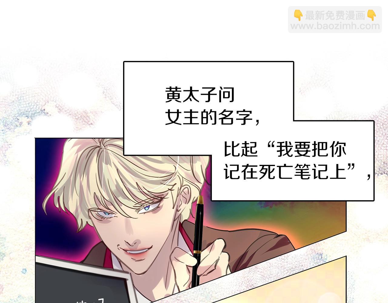 番外33 网络小说之花338