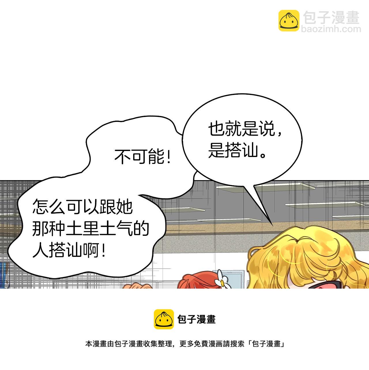 番外33 网络小说之花340