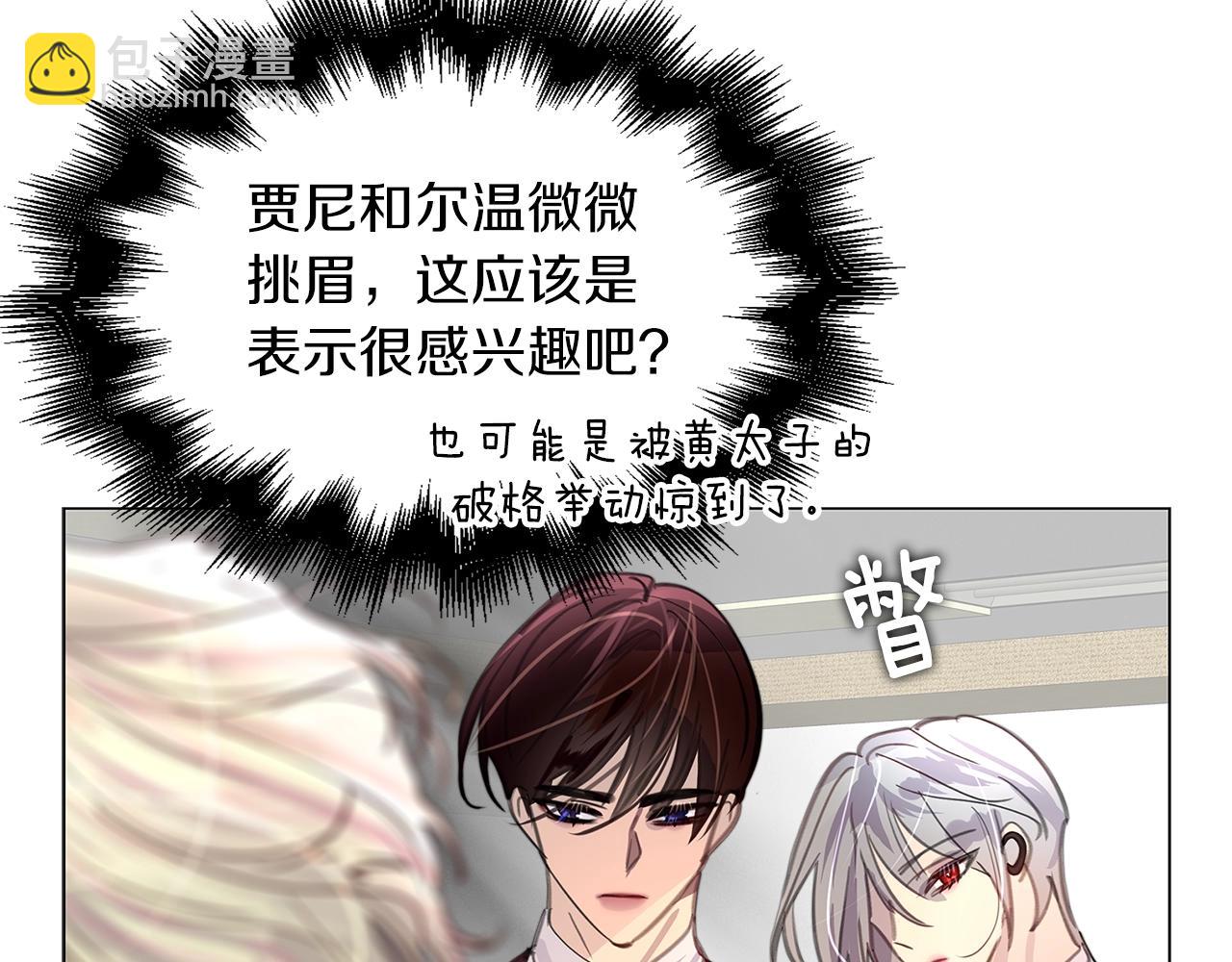 番外33 网络小说之花342