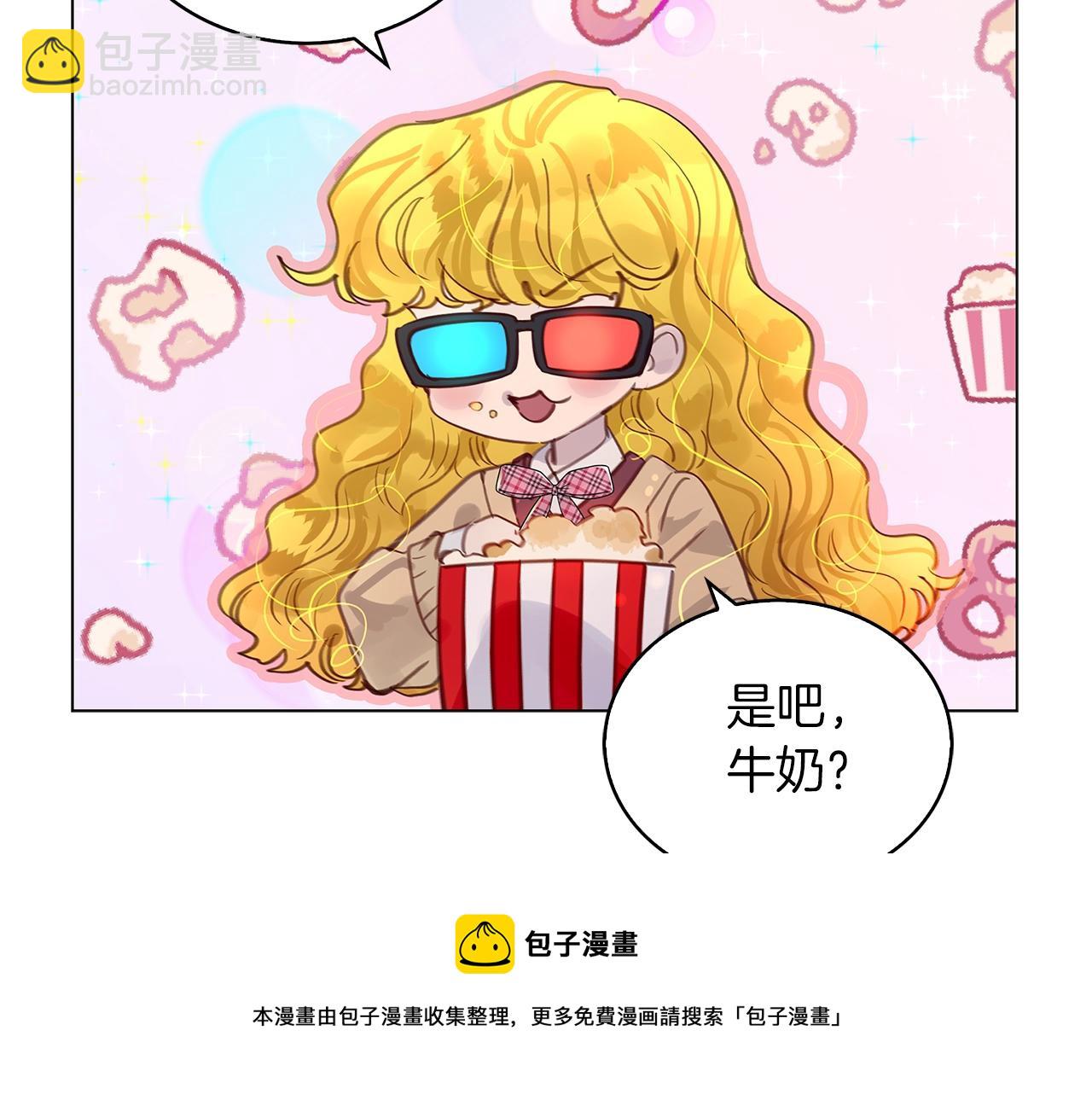 番外33 网络小说之花348