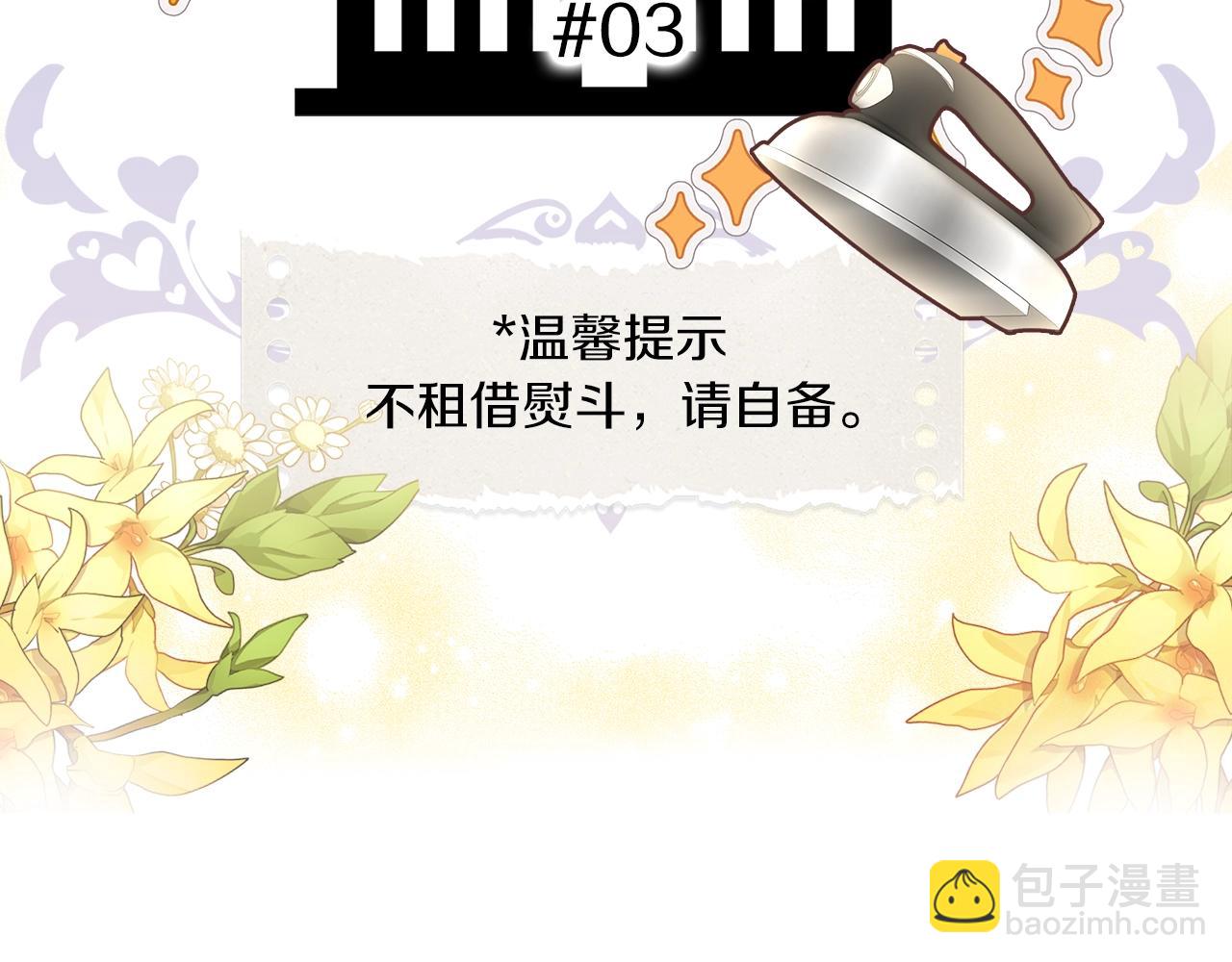 番外33 网络小说之花35