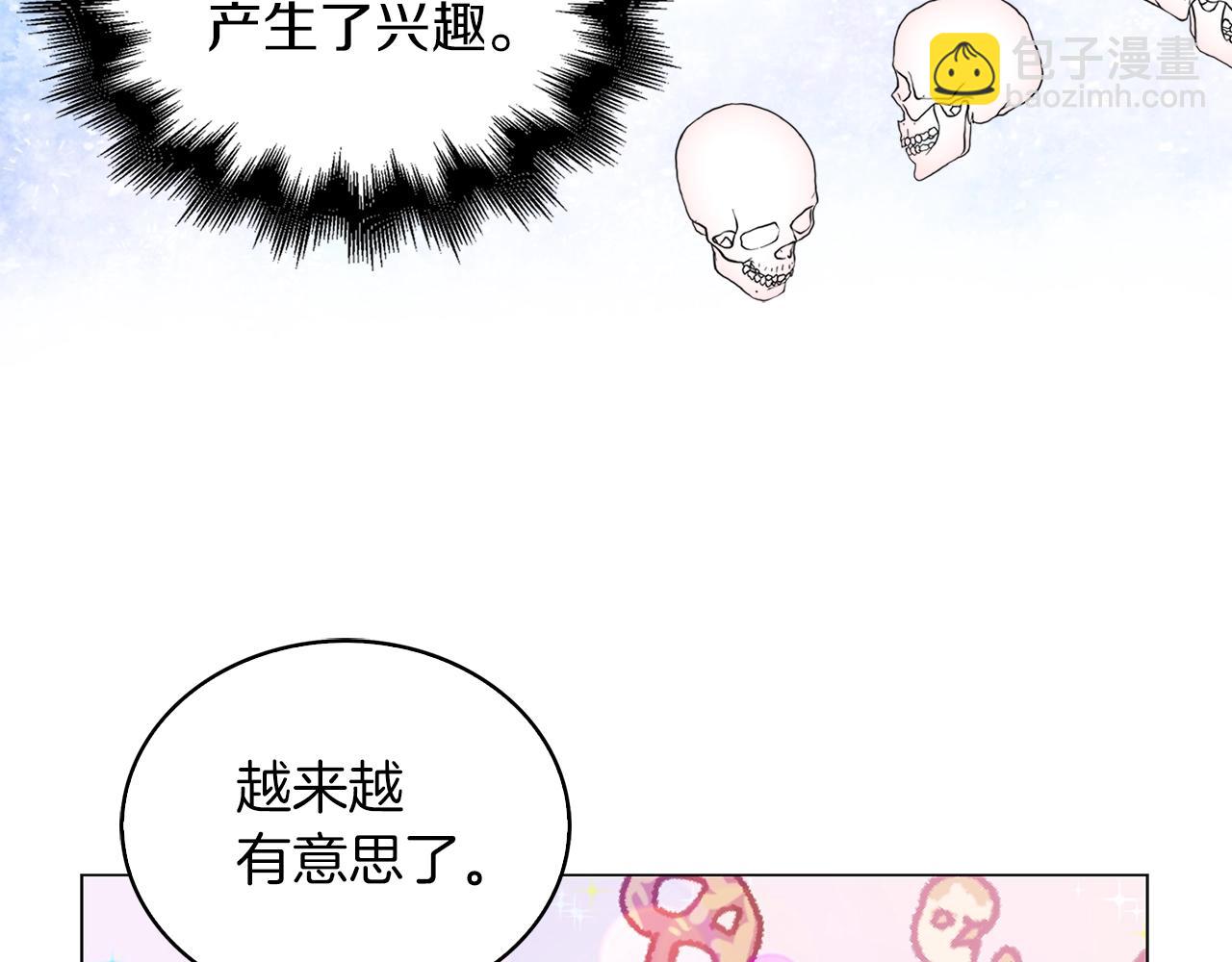番外33 网络小说之花351