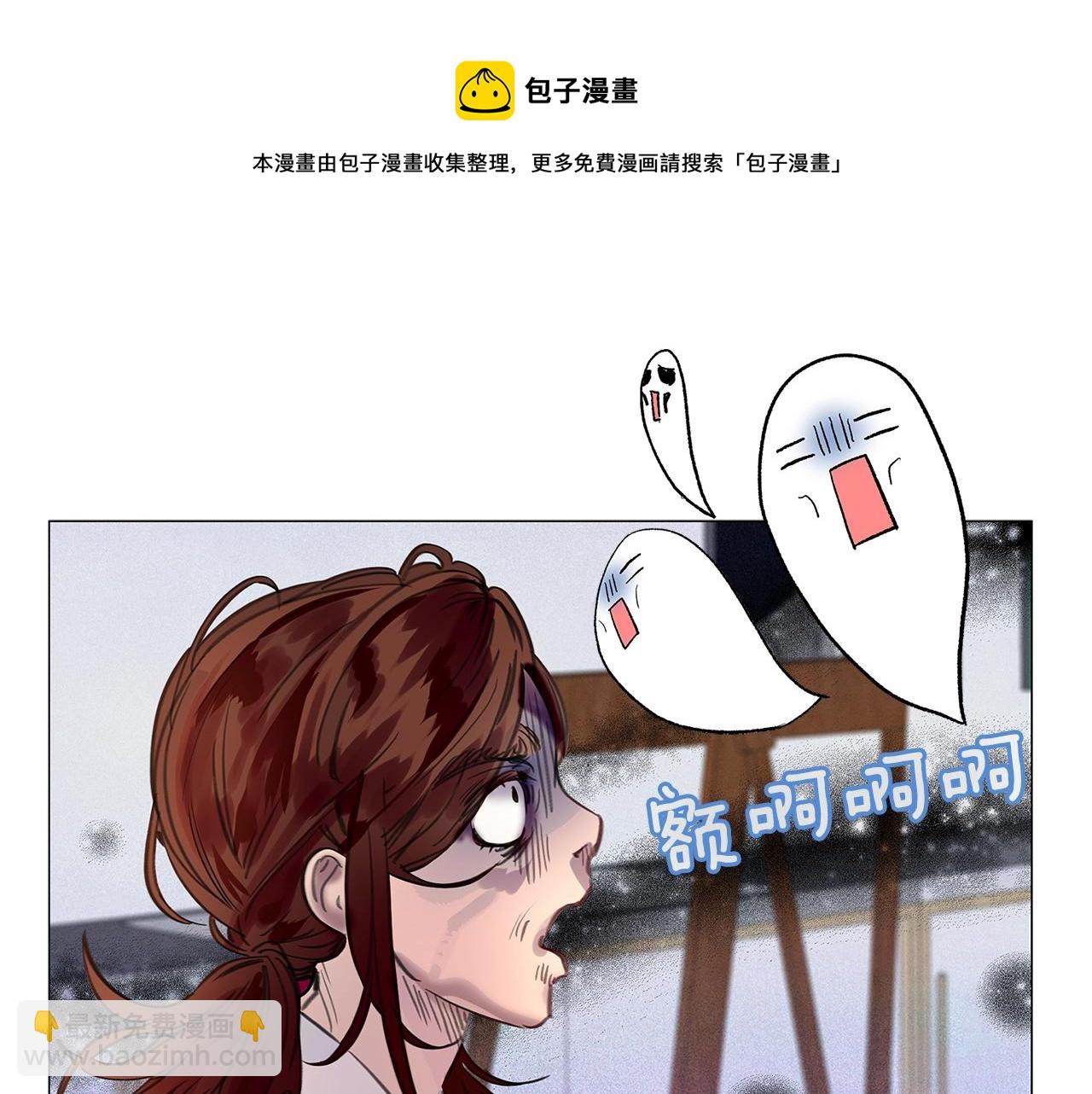 番外33 网络小说之花356