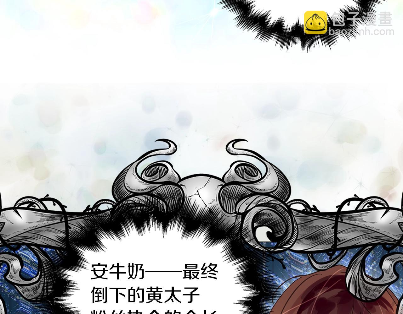 番外33 网络小说之花363