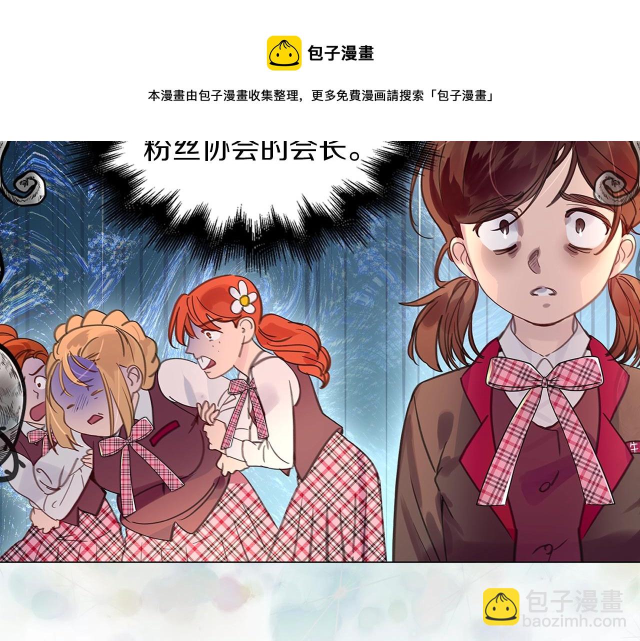 番外33 网络小说之花364
