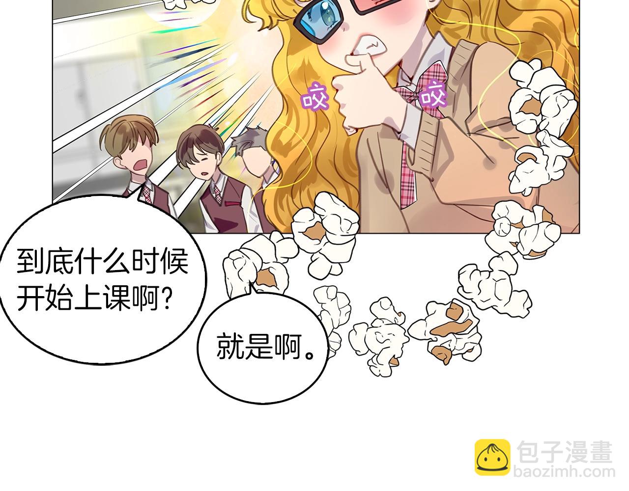 番外33 网络小说之花366
