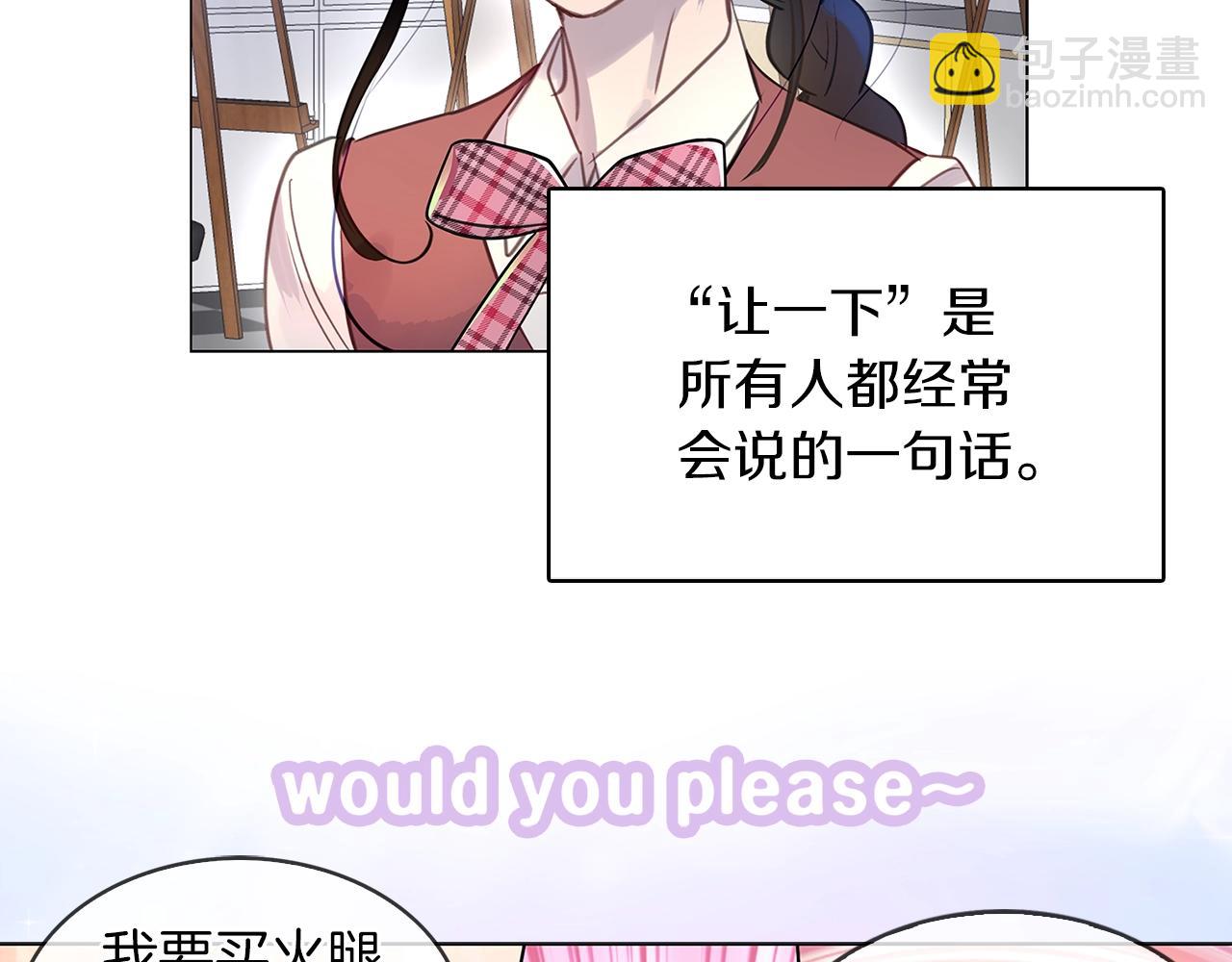番外33 网络小说之花37
