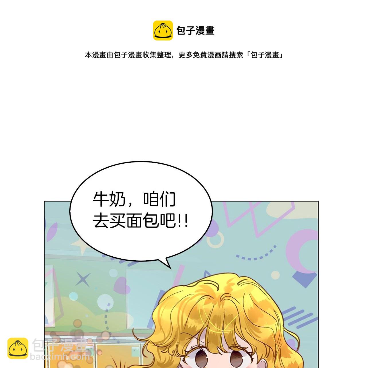 番外33 网络小说之花376