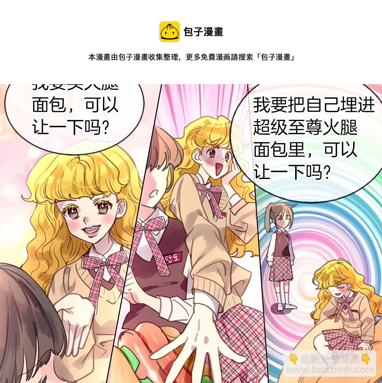 番外33 网络小说之花38