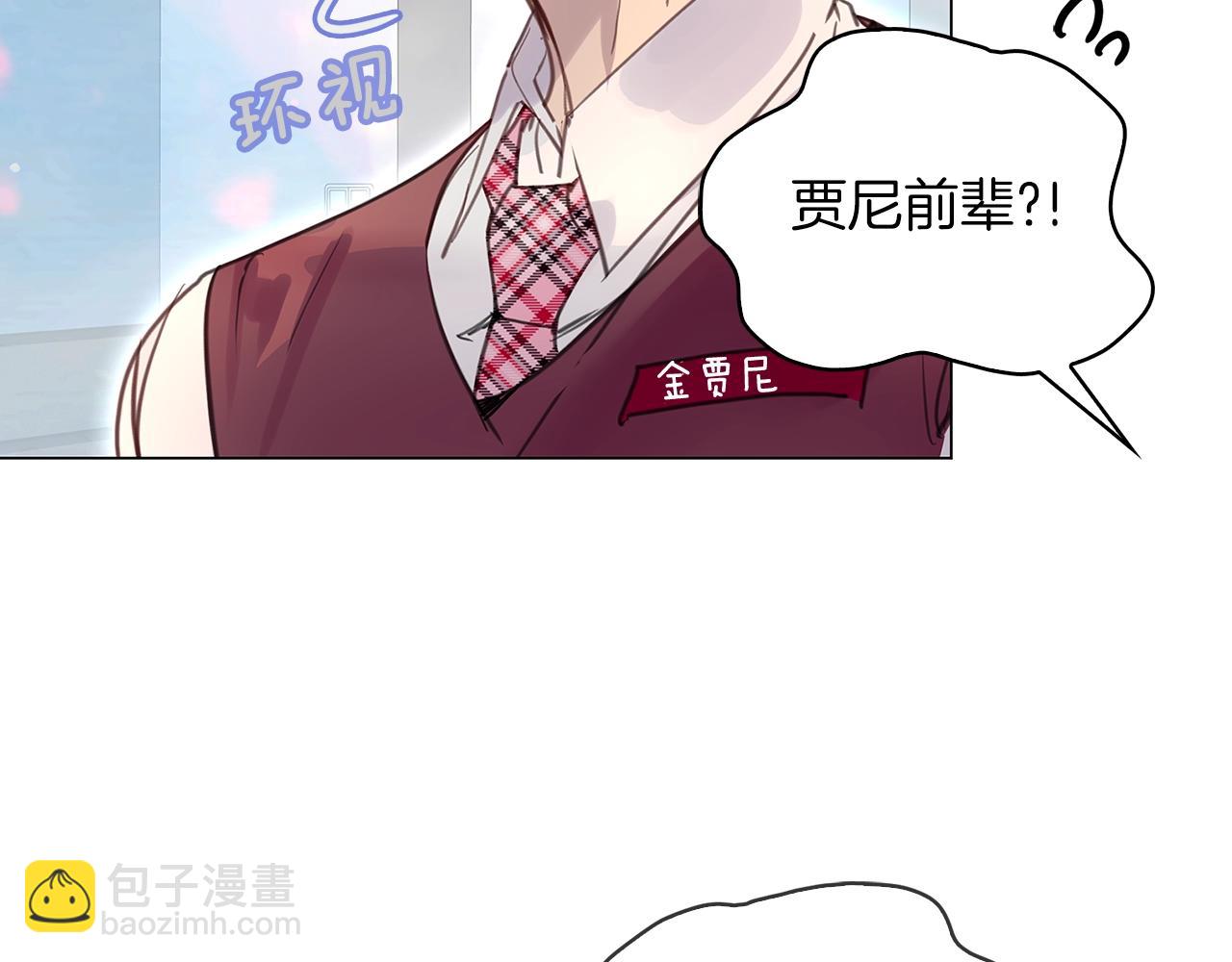 番外33 网络小说之花382