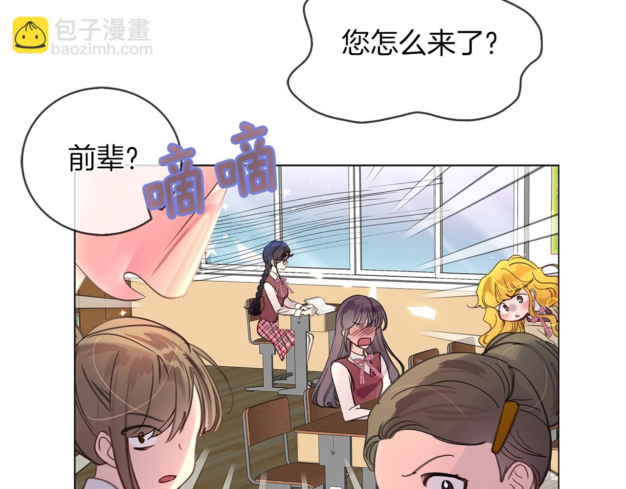 番外33 网络小说之花383