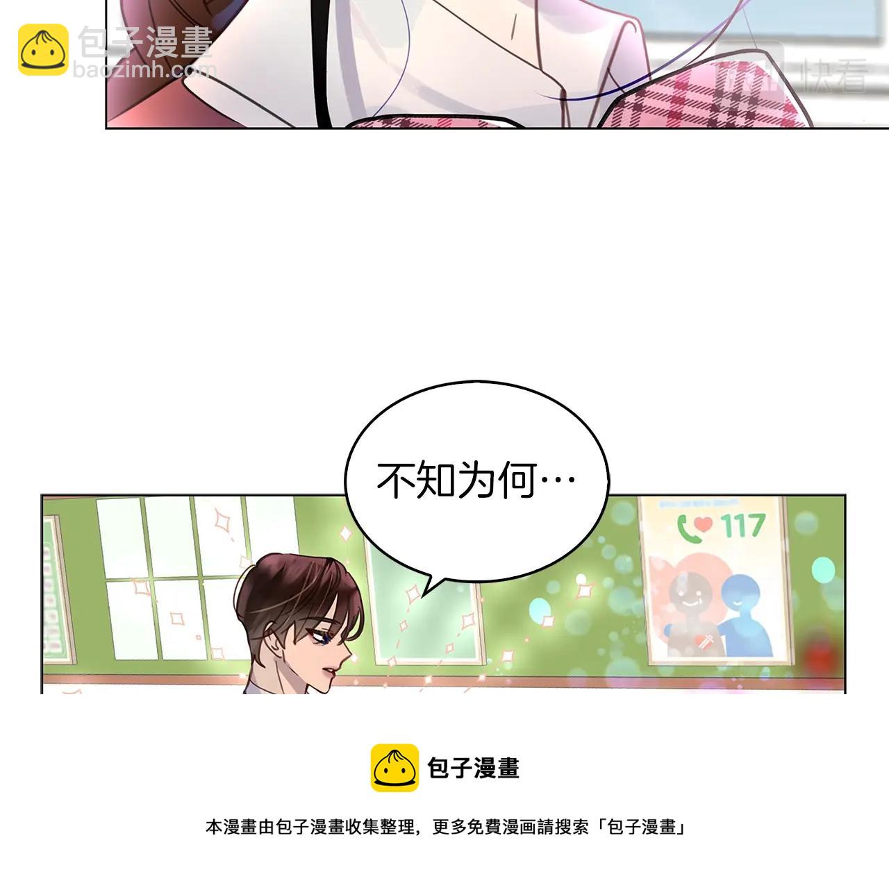 番外33 网络小说之花388