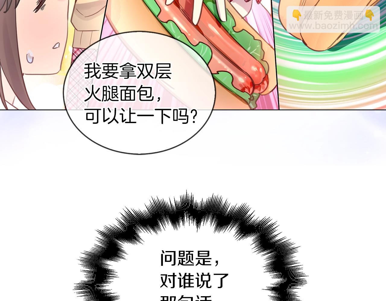 番外33 网络小说之花39