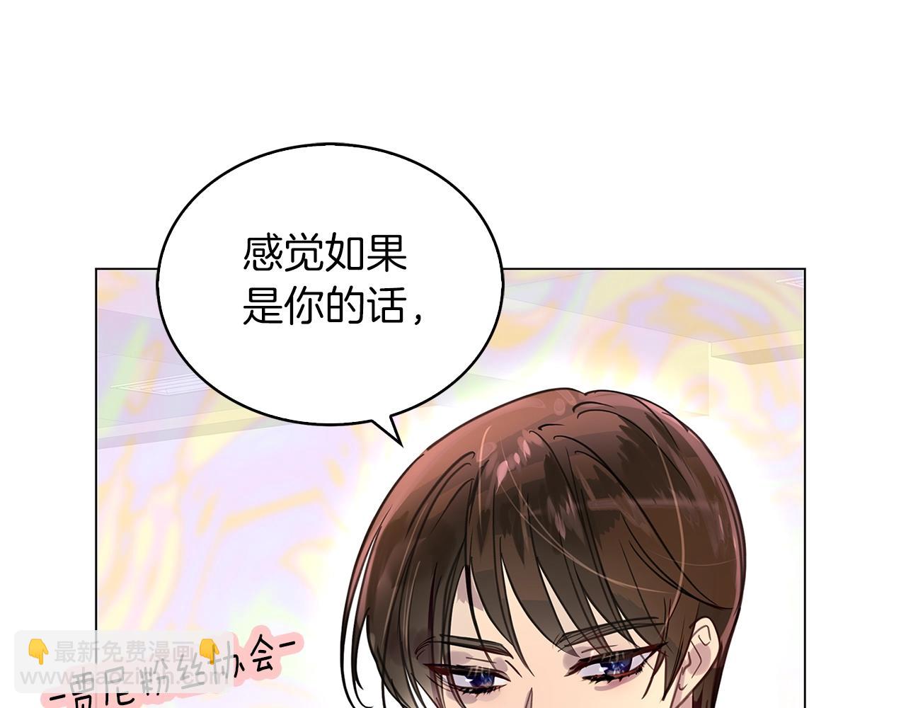 番外33 网络小说之花390
