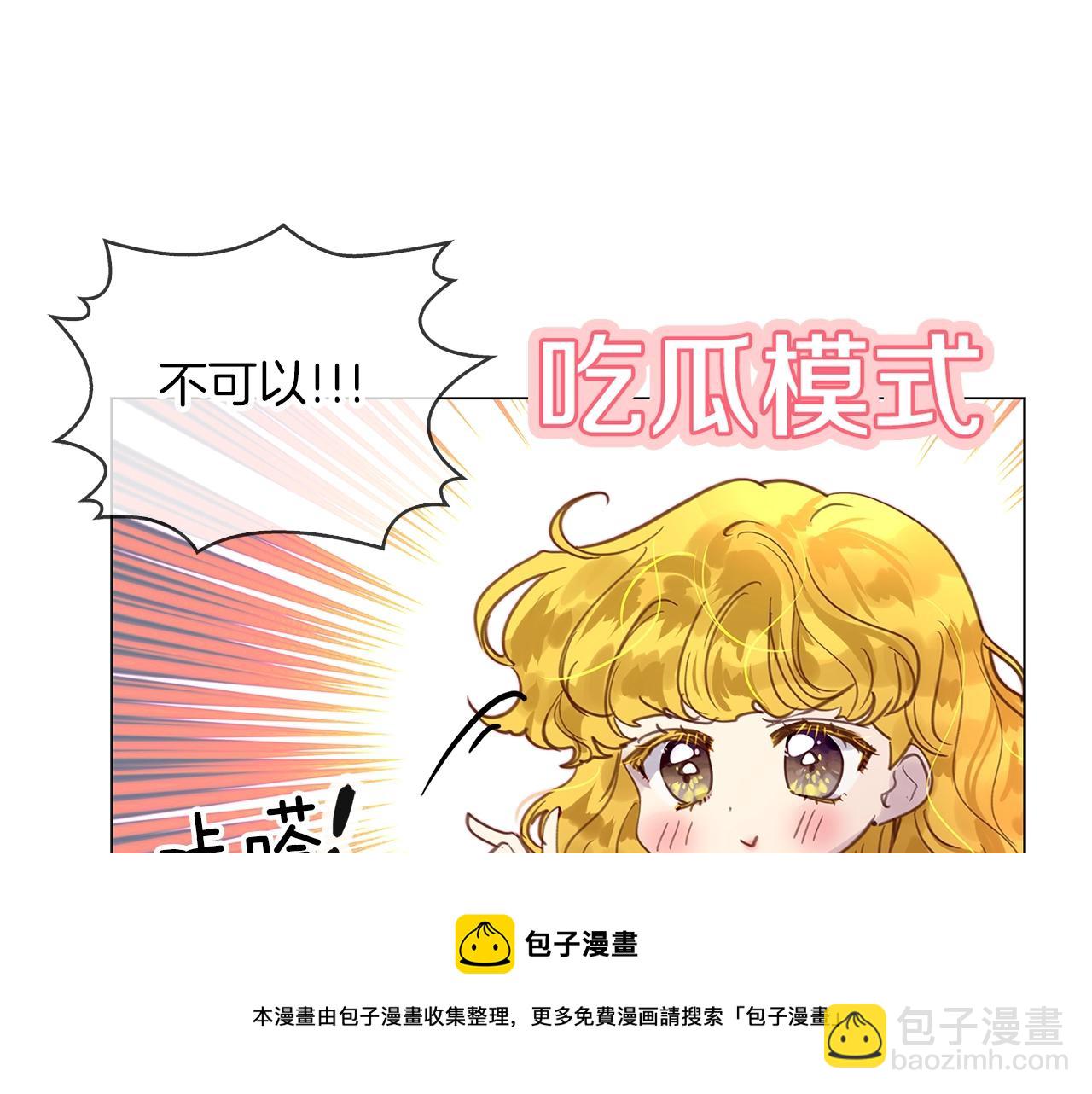 番外33 网络小说之花392