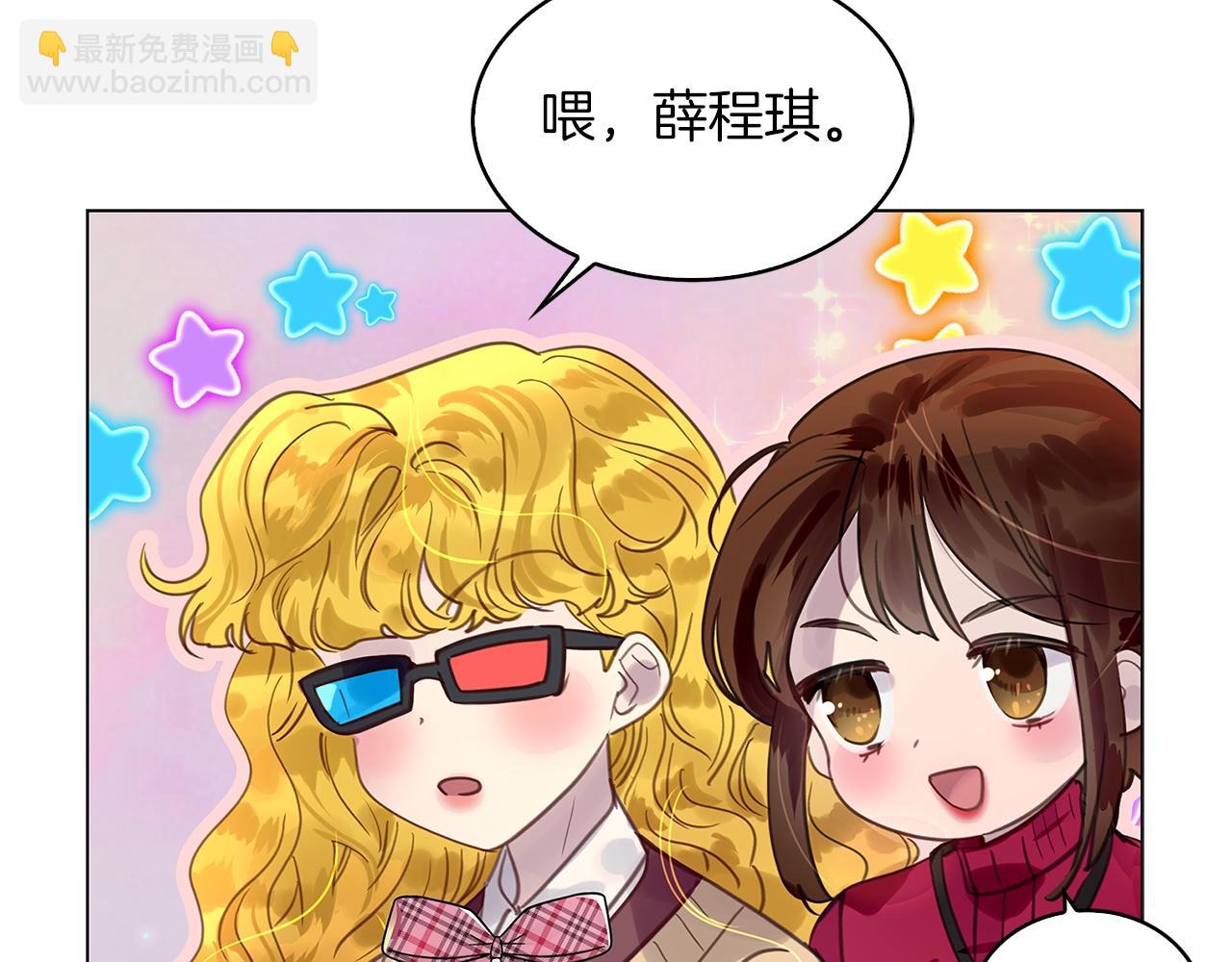 番外33 网络小说之花394