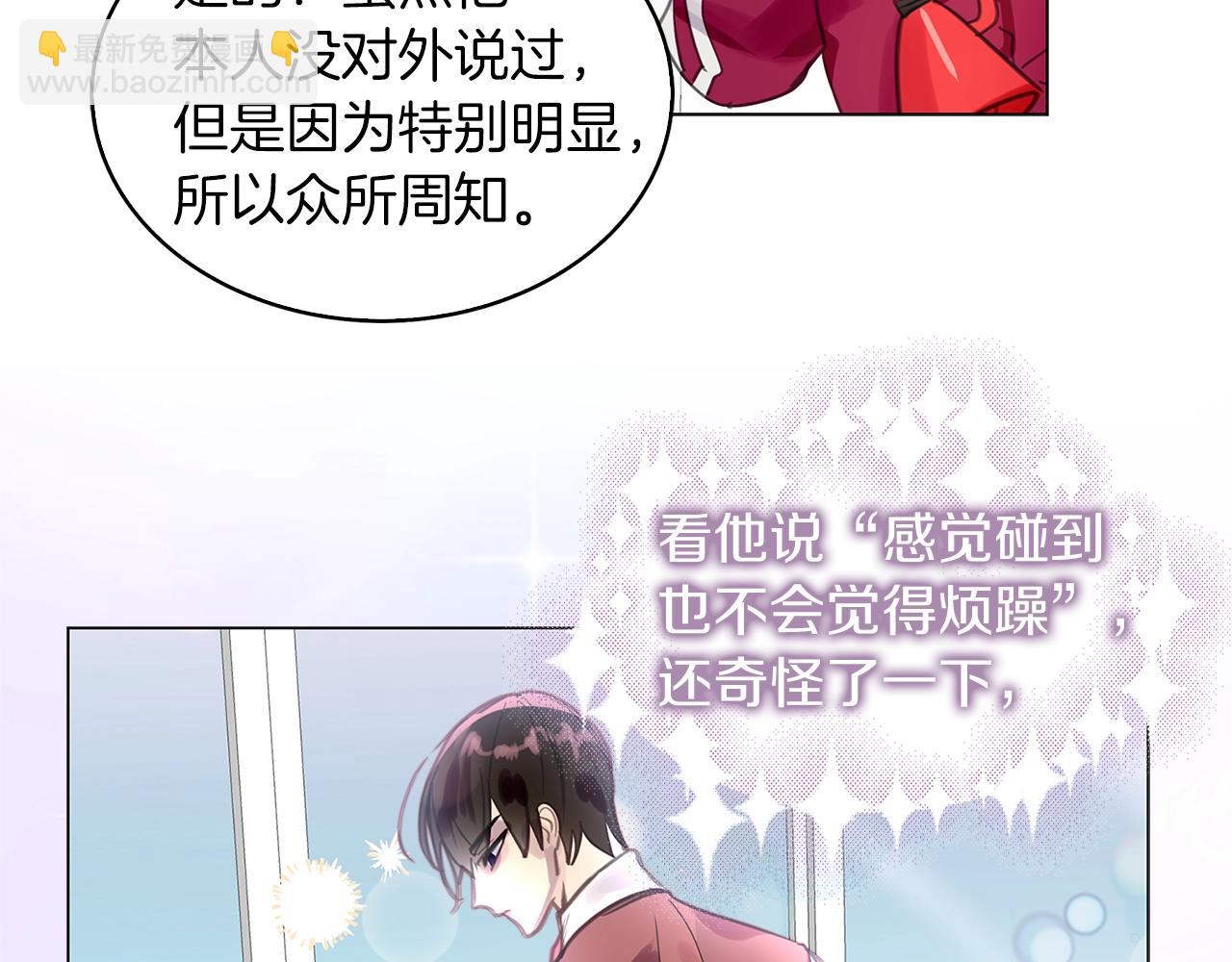 番外33 网络小说之花399