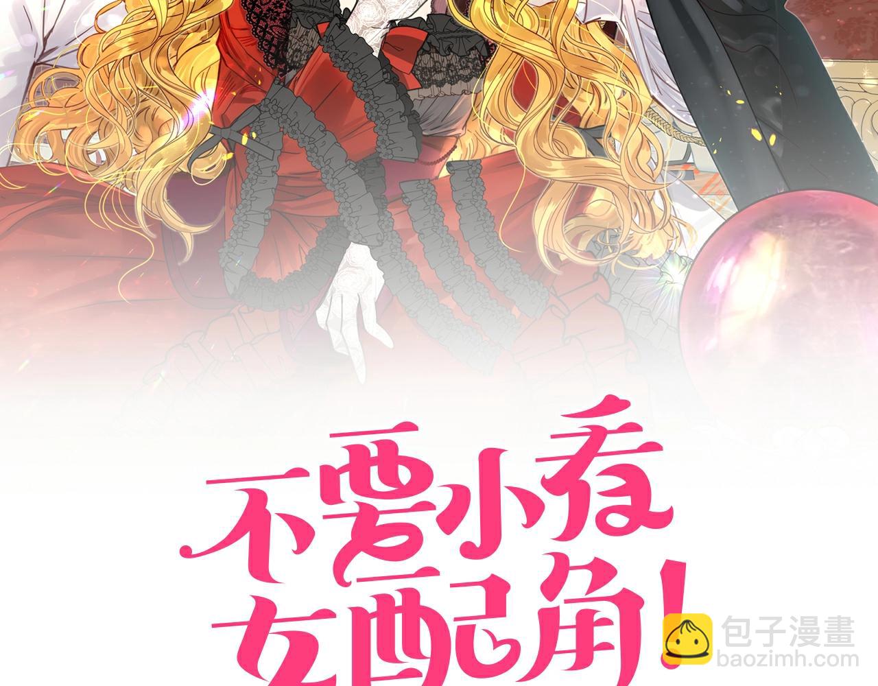 番外34 网络小说之花41
