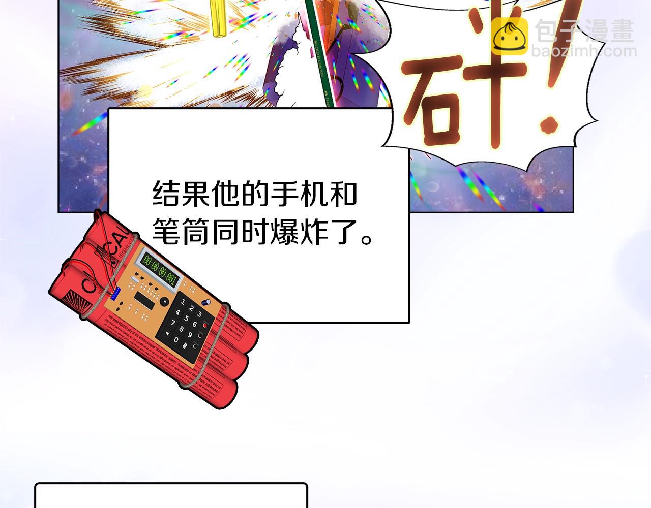 番外34 网络小说之花4103