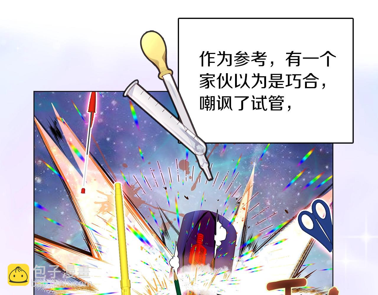 番外34 网络小说之花4106