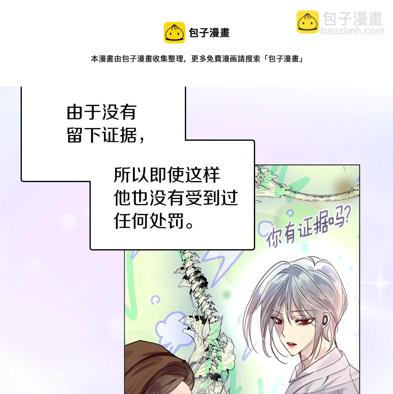 番外34 网络小说之花4108