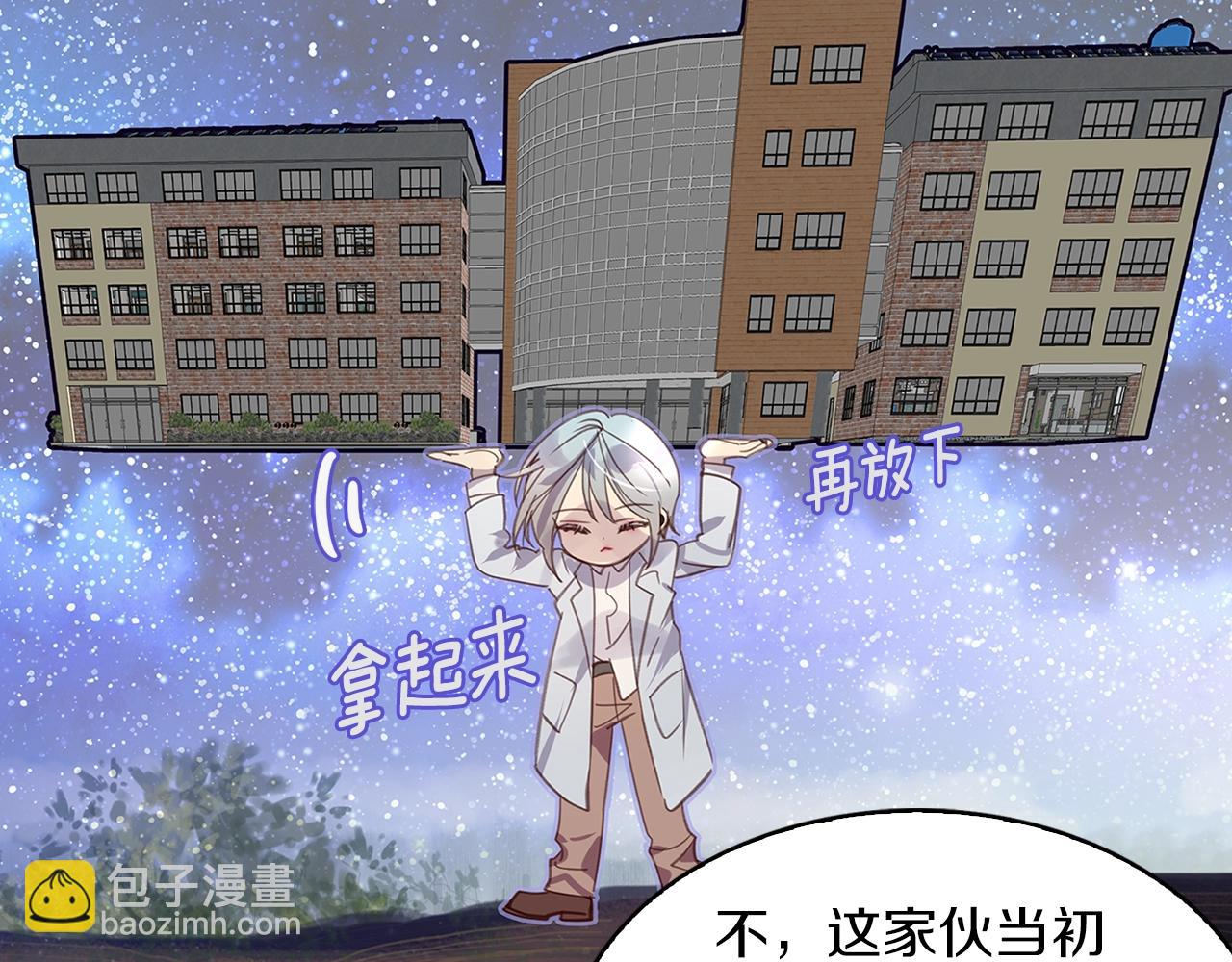番外34 网络小说之花4110