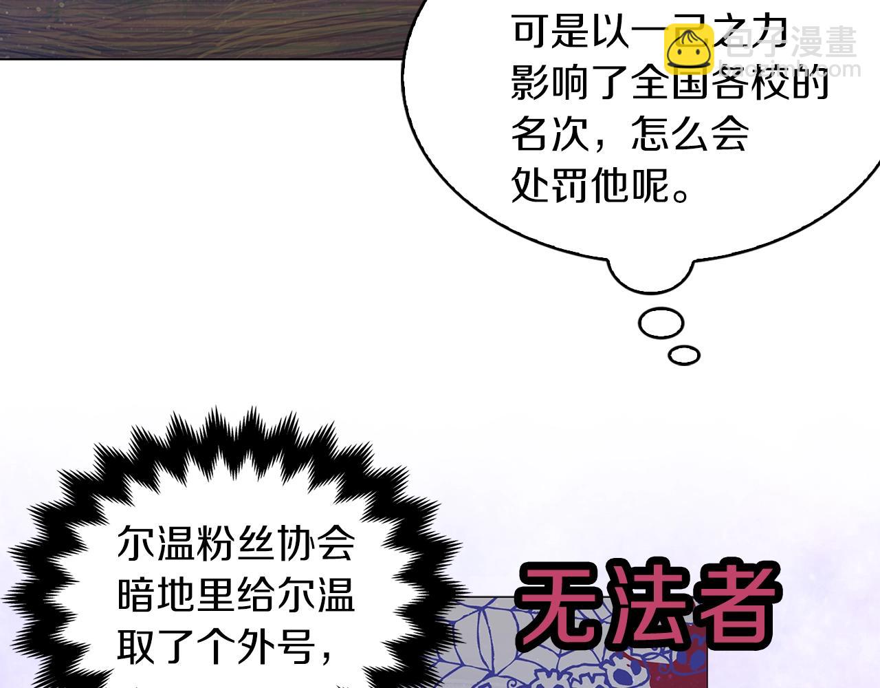 番外34 网络小说之花4111
