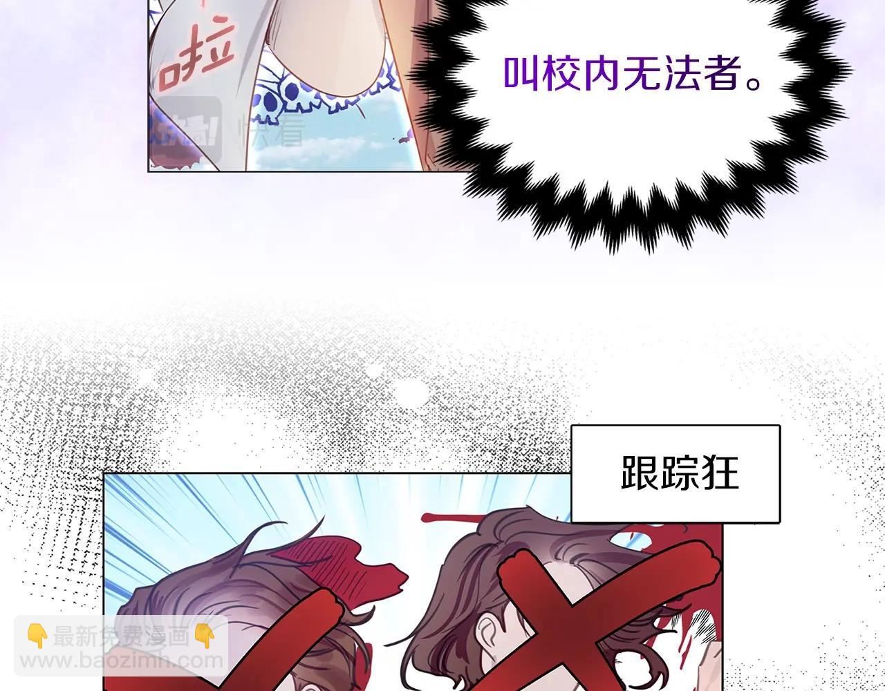 番外34 网络小说之花4113