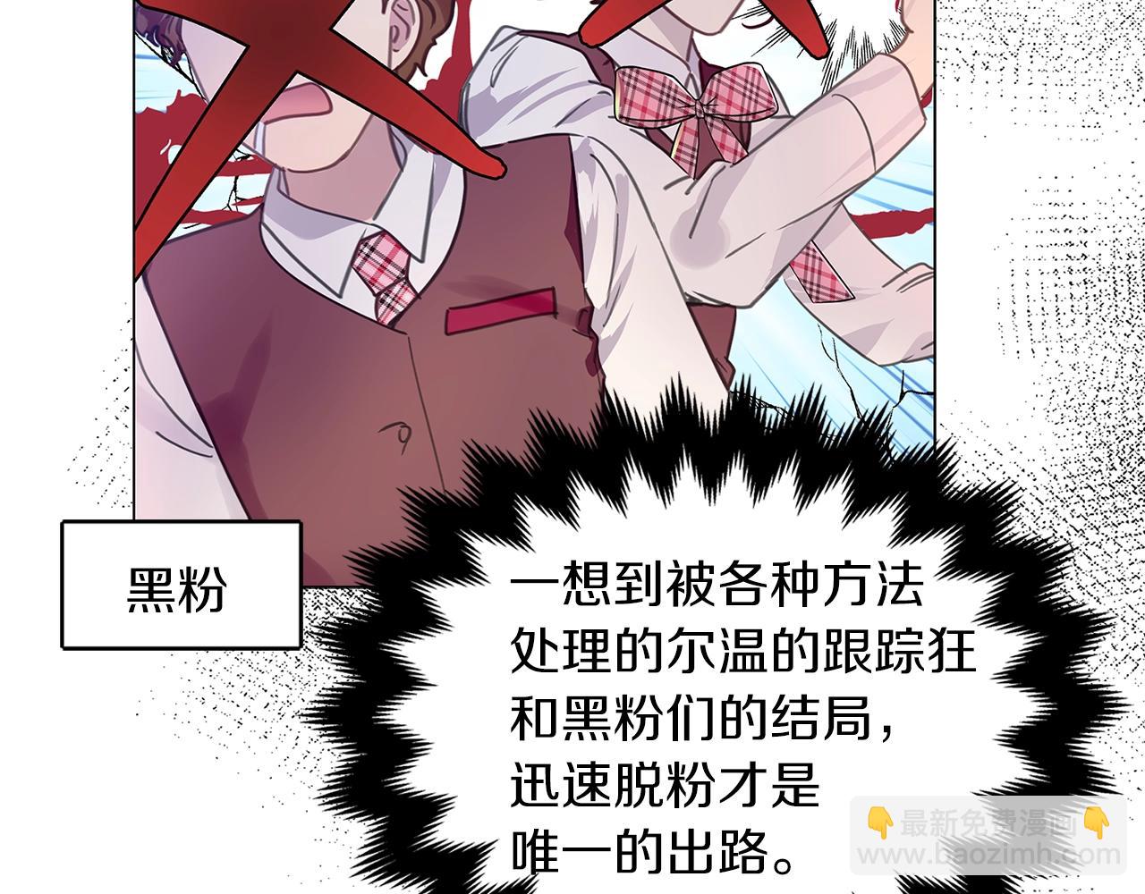 番外34 网络小说之花4114