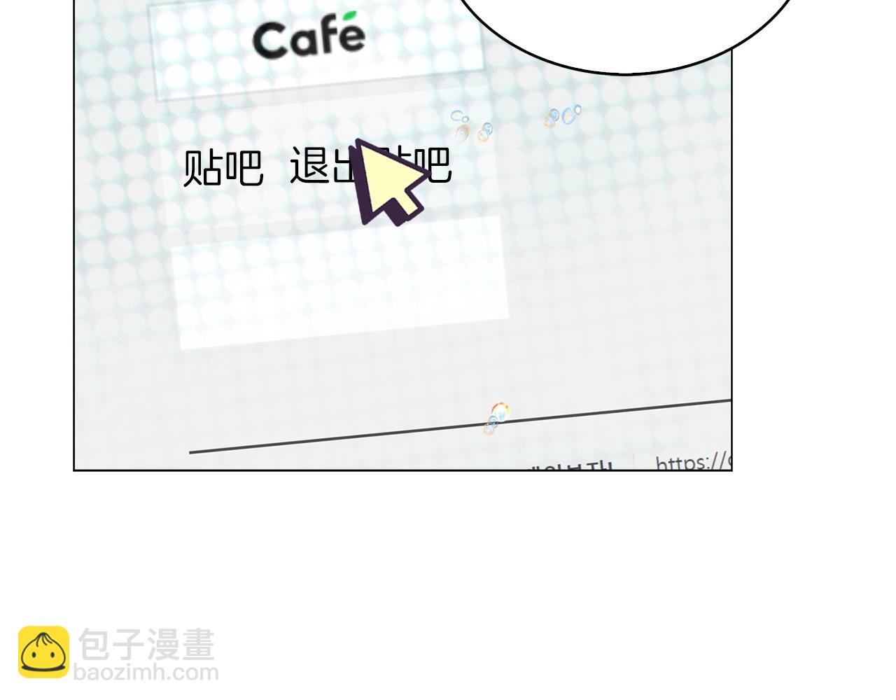 番外34 网络小说之花4116