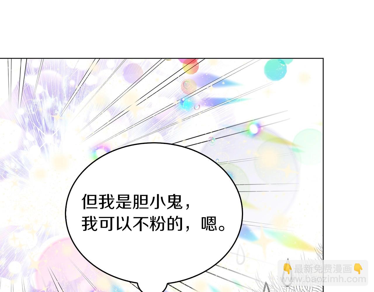 番外34 网络小说之花4119