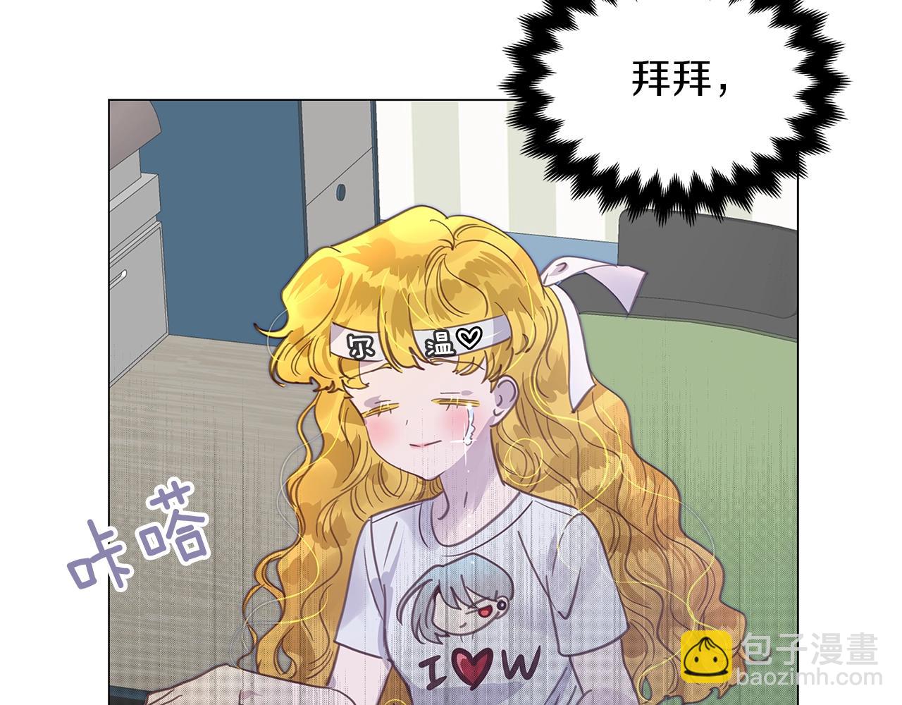 番外34 网络小说之花4121