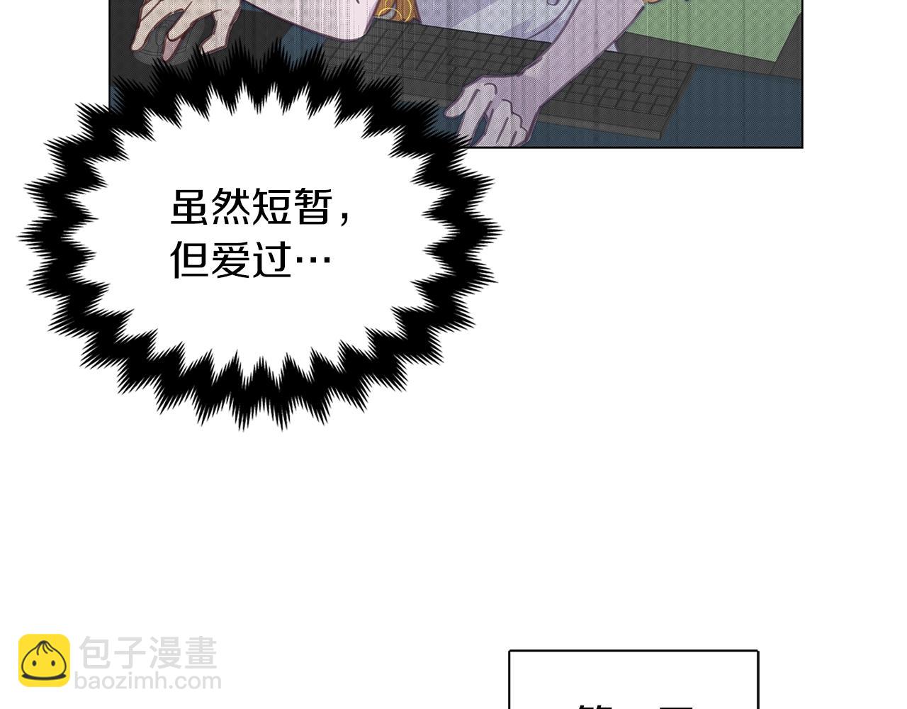番外34 网络小说之花4122