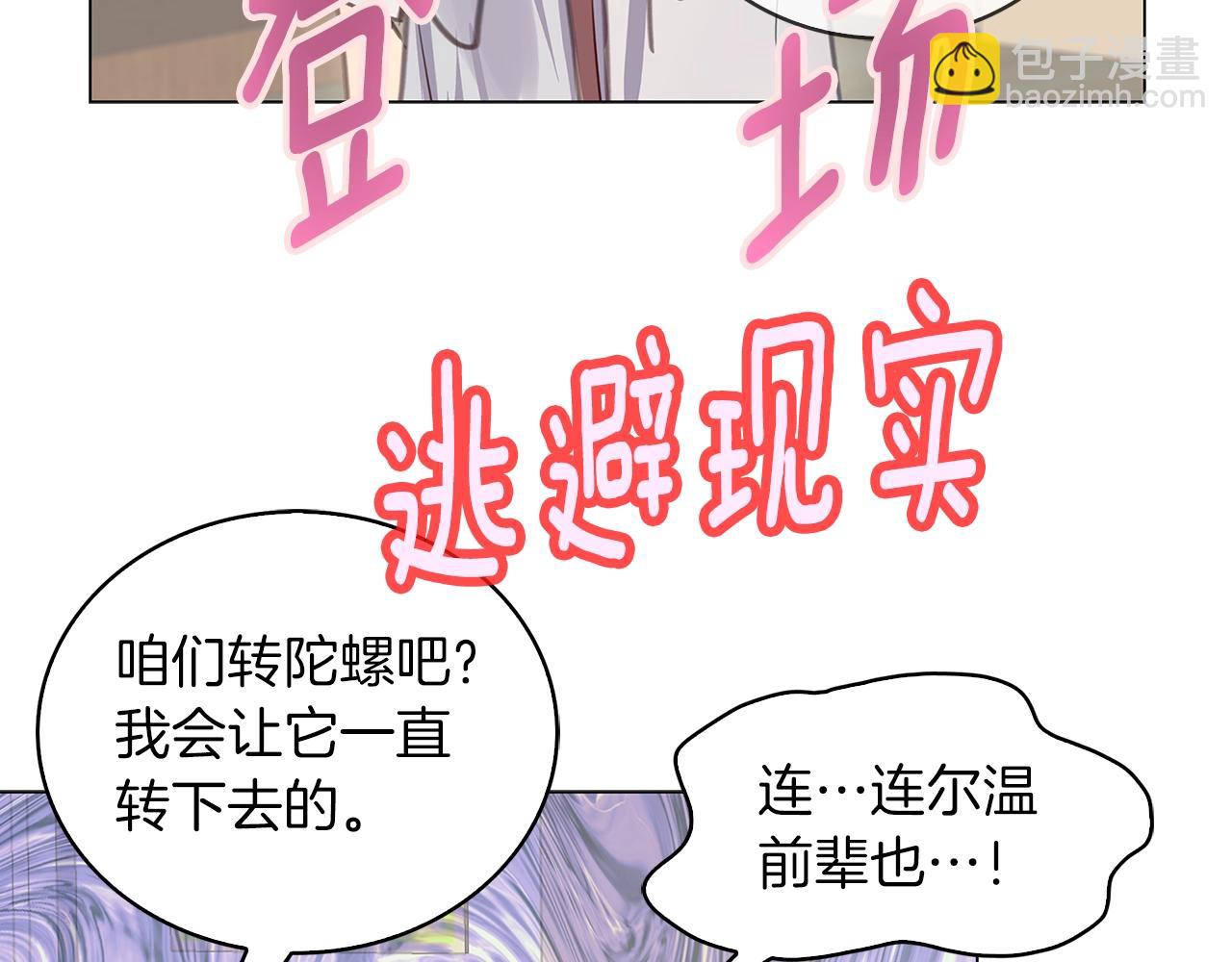 番外34 网络小说之花413