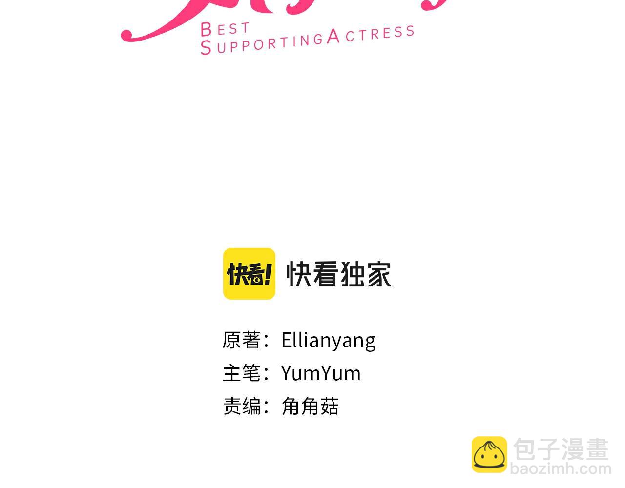 番外34 网络小说之花42
