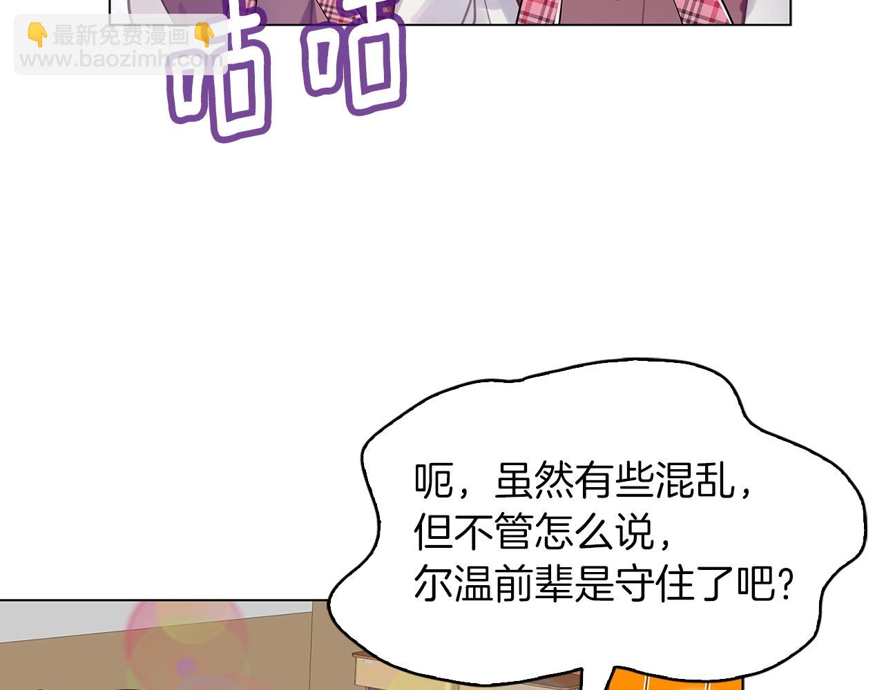 番外34 网络小说之花447