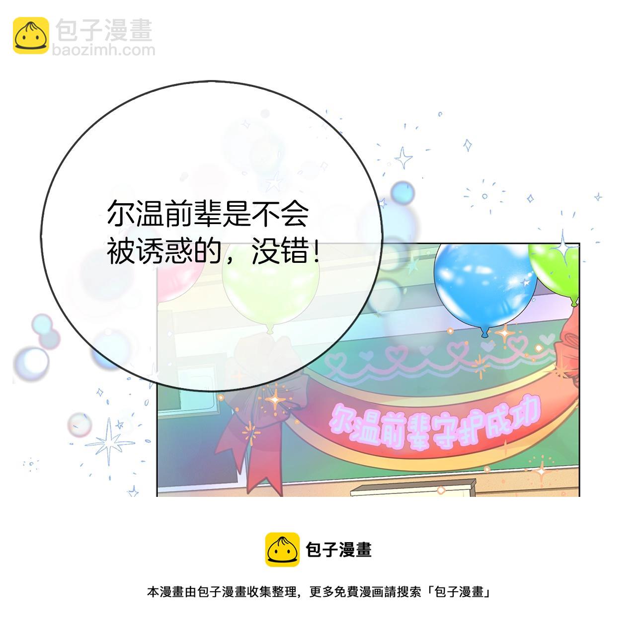 番外34 网络小说之花454