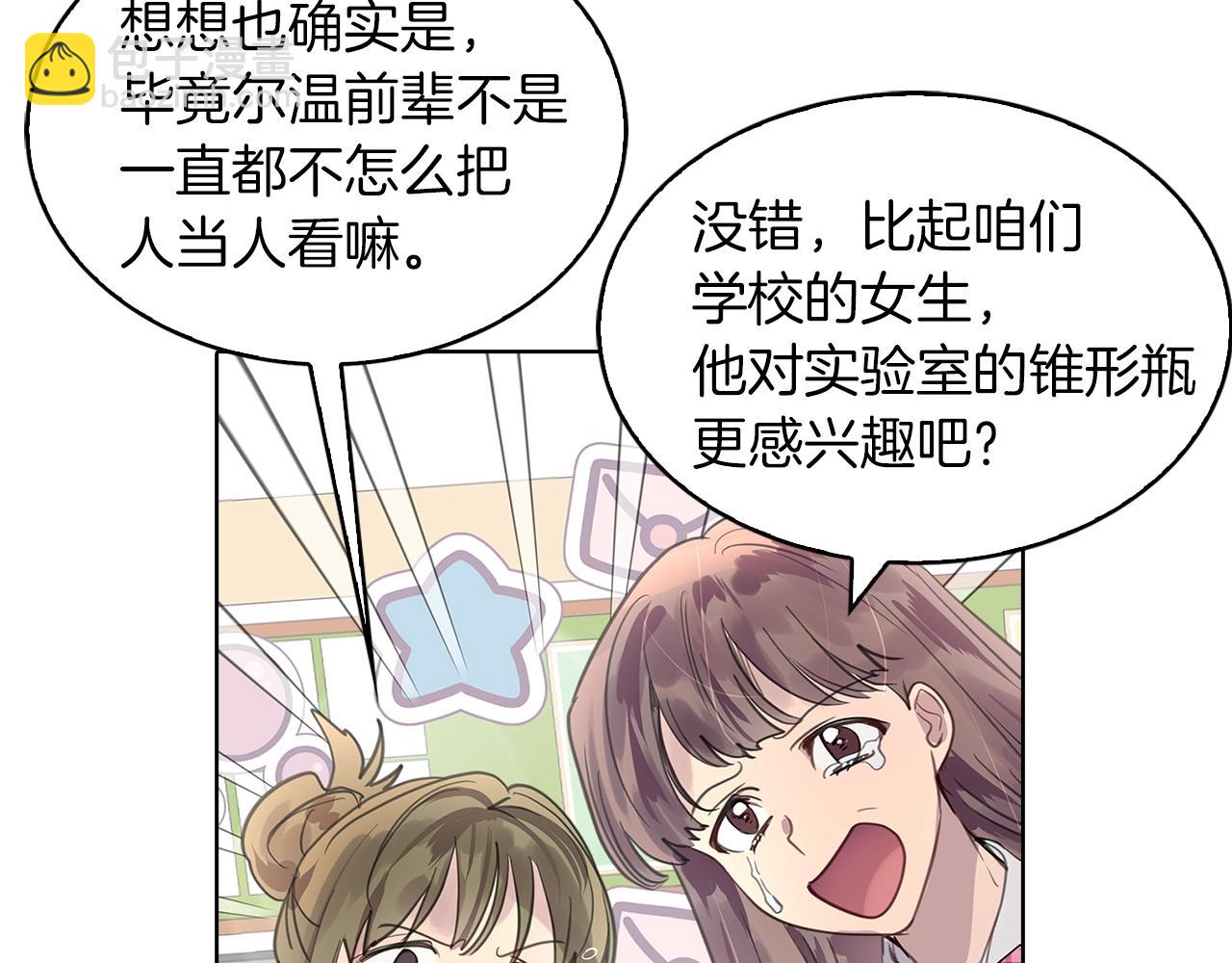番外34 网络小说之花456