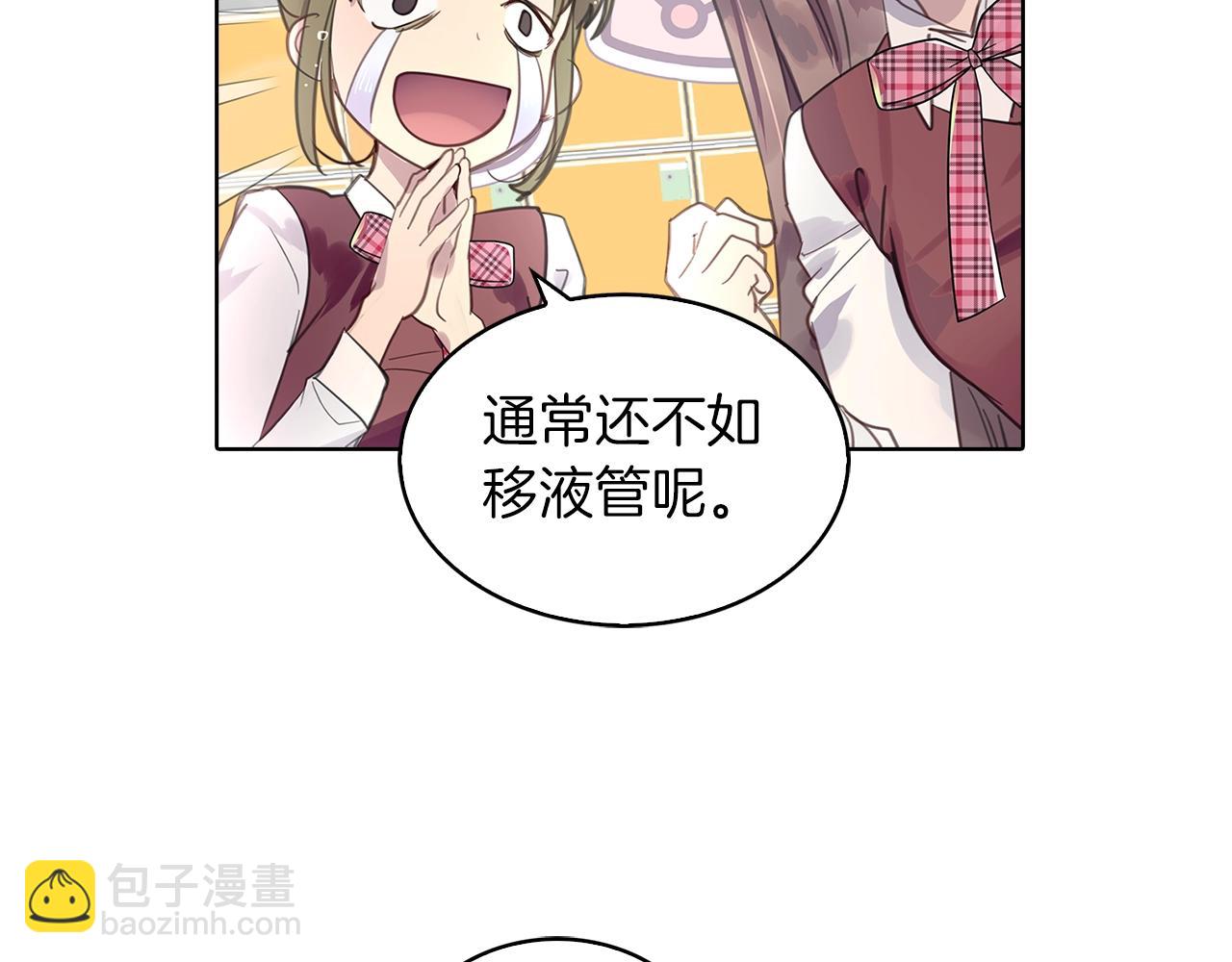 番外34 网络小说之花457
