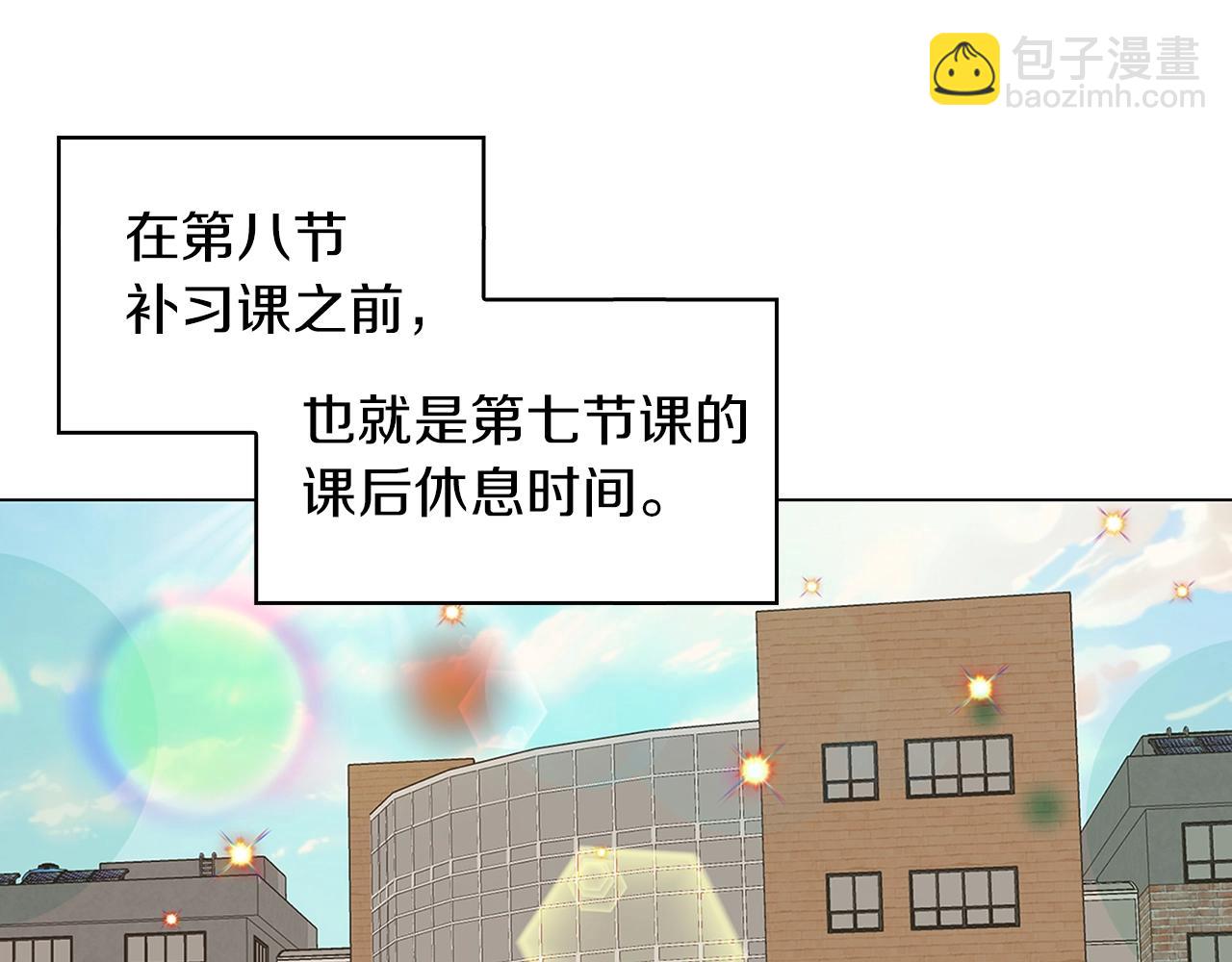 番外34 网络小说之花46