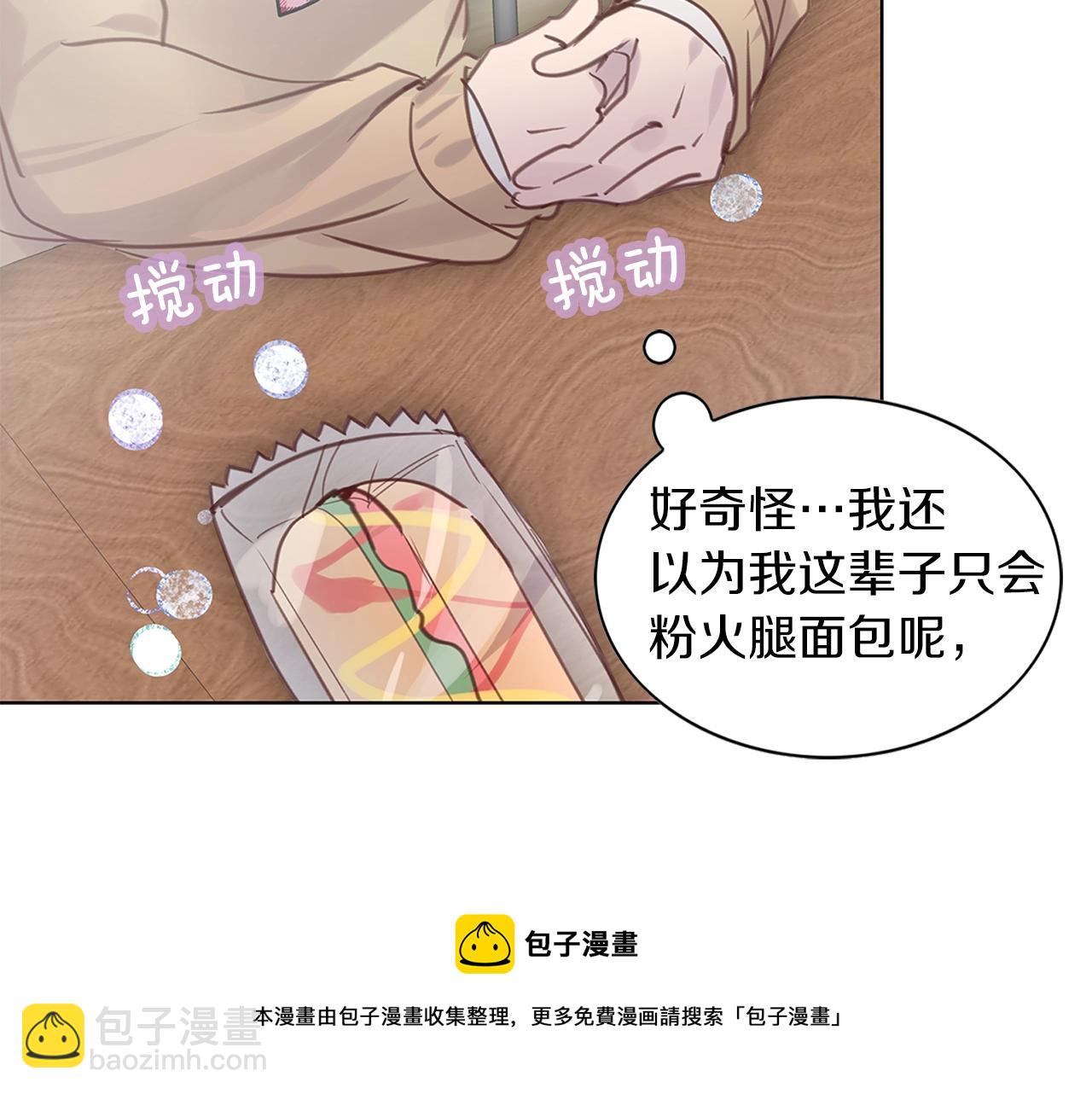 番外34 网络小说之花464