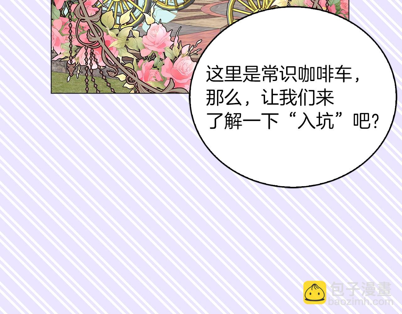 番外34 网络小说之花470